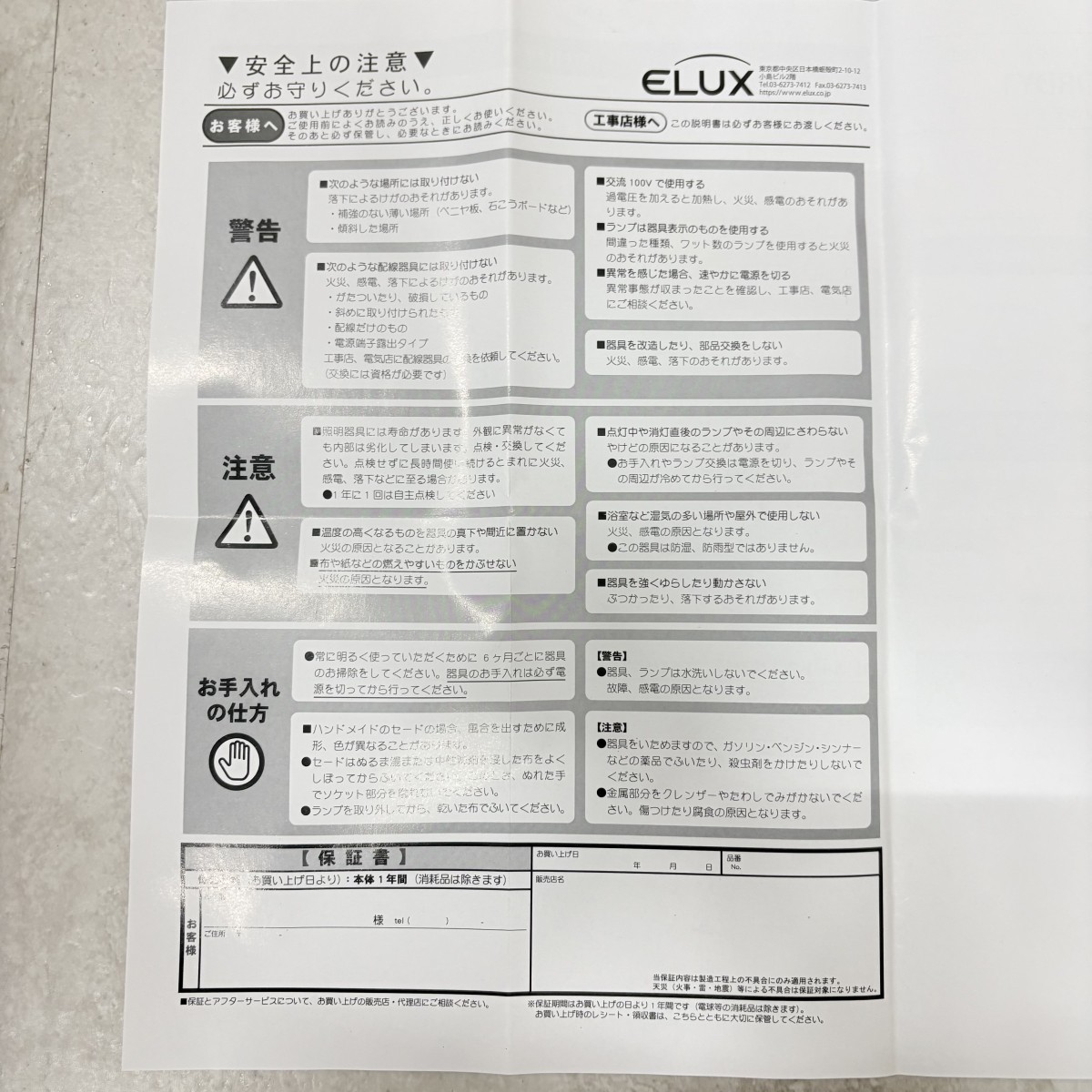 C04202 【直接引取可】ELUX エルックス NORDY1 ノルディ1 LC10993-OV ペンダントライト オリーブ 北欧 天然木 E26 天井照明（10/10）