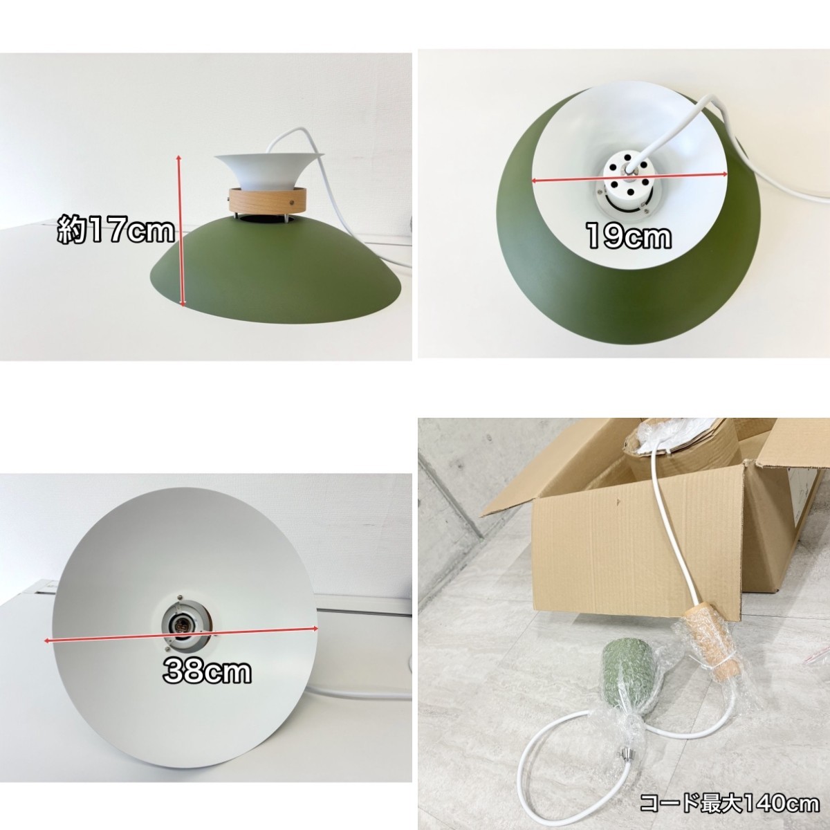 C04203 【直接引取可】ELUX エルックス NORDY1 ノルディ1 LC10993-OV ペンダントライト オリーブ 北欧 天然木 E26 天井照明（4/10）